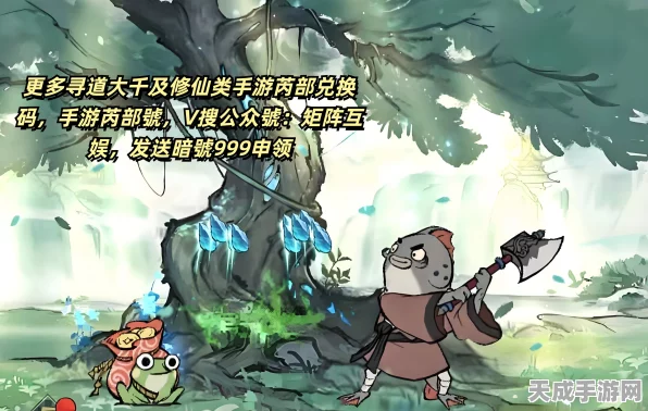 寻道大千灵池攻略，解锁九层秘境的终极秘诀