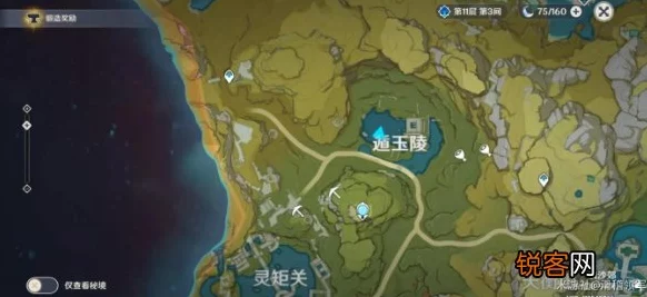 探秘原神，解锁三个无名的宝藏，揭开隐藏的秘密与奖励