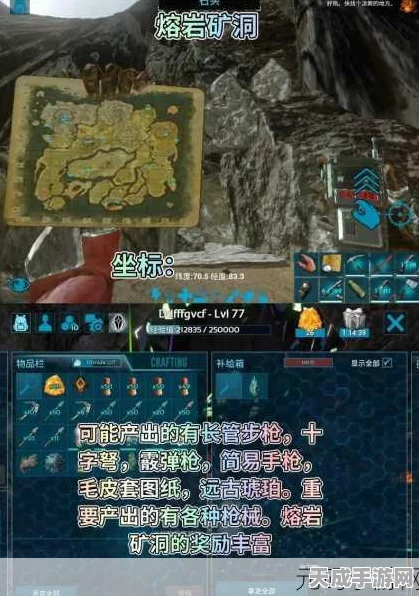 方舟生存进化，铁矿采集全攻略，助你打造顶级装备！