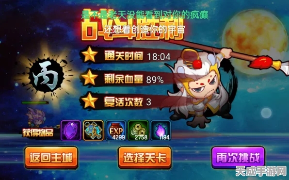 造梦西游4手游，零氪玩家指南，解锁不氪金畅玩秘籍