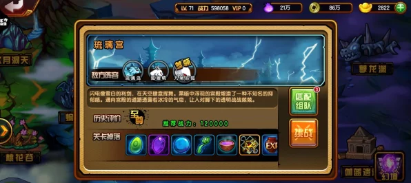 造梦西游4手游，零氪玩家指南，解锁不氪金畅玩秘籍