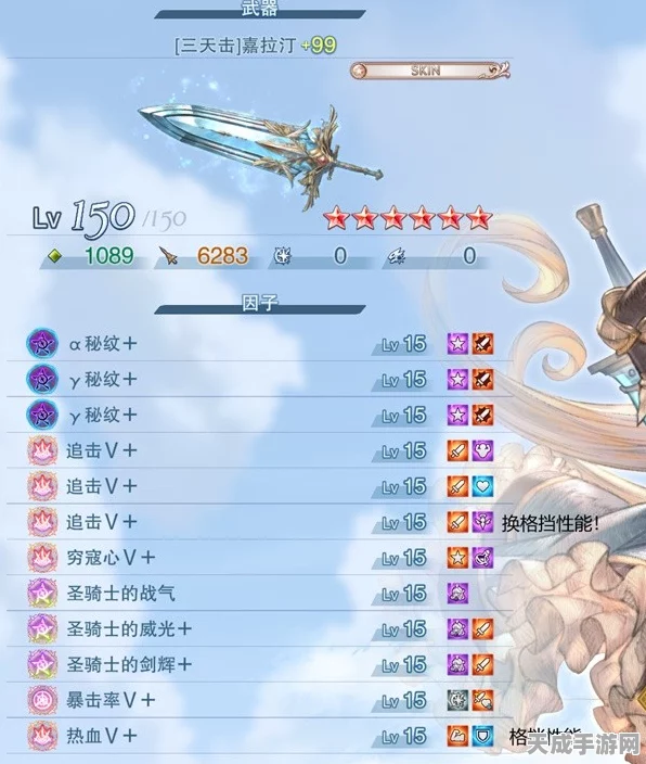 碧蓝幻想Relink，揭秘因子炼成SL大法，高效刷取稀有因子攻略