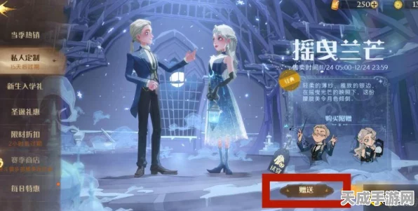 哈利波特魔法觉醒，禁林竞速挑战全攻略，揭秘速度与魔法的终极较量