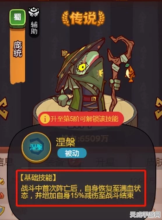 咸鱼之王，觉醒武将精选培养攻略，打造无敌阵容！