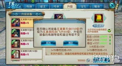 诛仙手游金币消费攻略，精明花费，收益最大化！