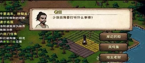 烟雨江湖深度攻略，揭秘少林镇派武学修炼秘籍