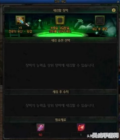 DNF装备新谜团，左下角转圈标识全解析