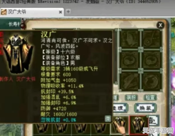 大话西游手游，全面攻略！轻松解除昏睡状态，重返战斗巅峰