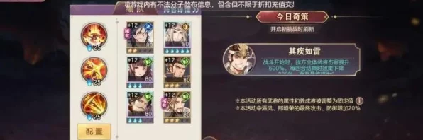 三国志·战略版深度解析，三星武将中的潜力股，谁将助你称霸三国？
