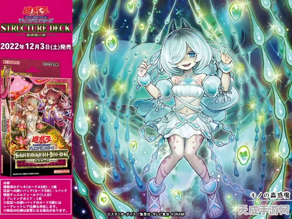 特莱恩之虫惑魔，游戏王决斗链接中的策略新星深度测评