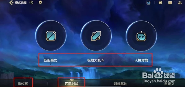 LOL手游技能升级秘籍，一键解锁制胜关键