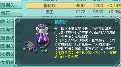 探秘LOL手游，银河币的奇妙用途与高效获取攻略