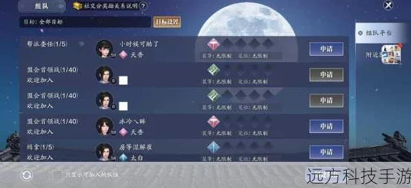 天涯明月刀手游职业深度解析，身份抉择与玩法攻略大揭秘