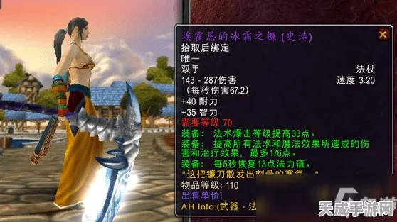 魔兽世界火焰节镰刀全攻略，稀有道具获取秘籍大公开
