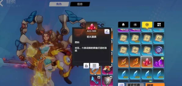 火炬之光初火交易指南，解锁稀有资源的秘密渠道
