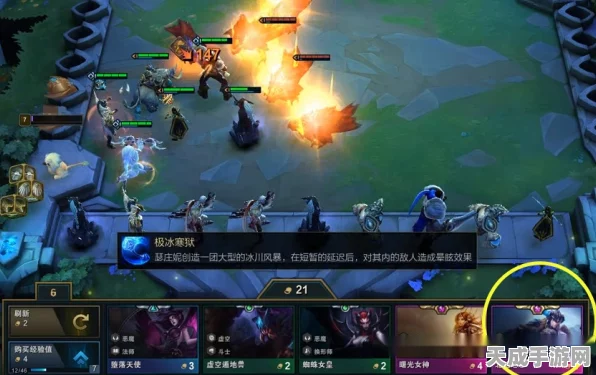 云顶之弈深度解析，揭秘六换形师阵容的制胜之道