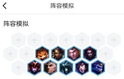 云顶之弈深度解析，揭秘六换形师阵容的制胜之道