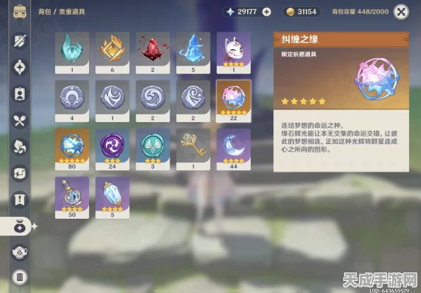 原神深度解析，纠缠之缘获取全攻略，助你抽卡无忧！