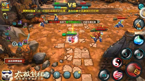 太极熊猫5V5竞技场，拆塔制胜的绝妙战术解析