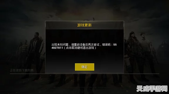 绝地求生更新报错？详解快速修复攻略，重返战场！