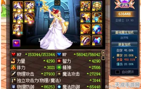 DNF手游安装遇阻？详解解决方案及最新赛事动态