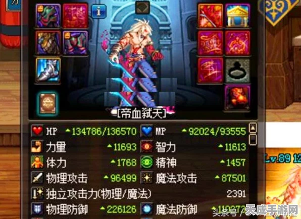 DNF手游安装遇阻？详解解决方案及最新赛事动态
