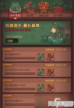 咸鱼之王端午节庆典，独家揭秘兑换码获取攻略与精彩活动