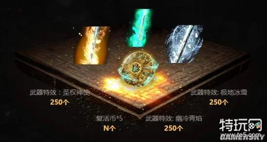 流放之路深度解析，双闪属性差异与实战应用全揭秘