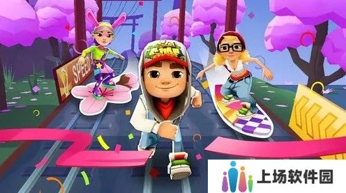 地铁跑酷影子滑板兑换码大揭秘，独家攻略与最新动态