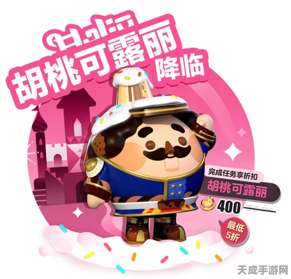 蛋仔派对终极对决，解锁蛋仔决战全攻略