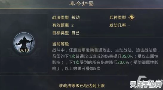 手游率土之滨马腾深度剖析，属性、技能实战应用与战场表现