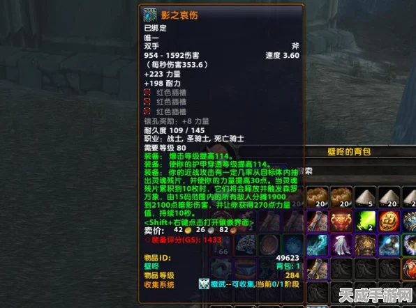 魔兽世界，DK PVP高手秘籍，解锁死亡骑士竞技场新战术