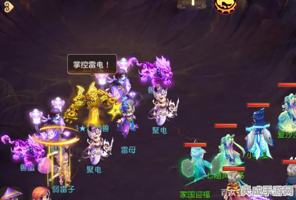 梦幻西游宠物染色大赛，打造你的专属召唤兽新风尚