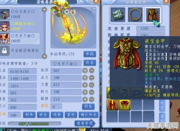 梦幻西游宠物染色大赛，打造你的专属召唤兽新风尚