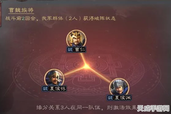 三国志战略版深度解析，技能释放顺序的制胜关键