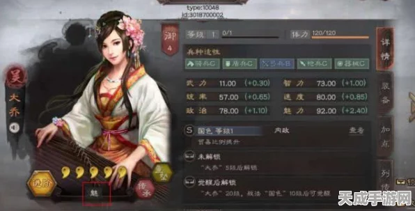 三国志战略版深度解析，技能释放顺序的制胜关键
