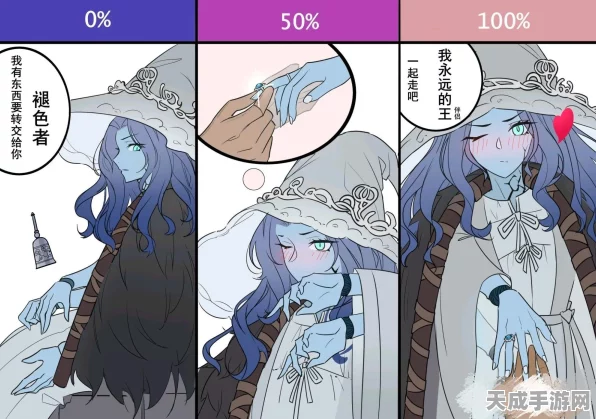 艾尔登法环浪漫揭秘，玩家为何争相迎娶菈妮？
