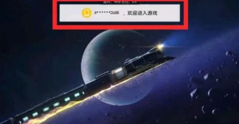 崩坏星穹铁道验证码关闭与取消全攻略，轻松管理你的账户安全