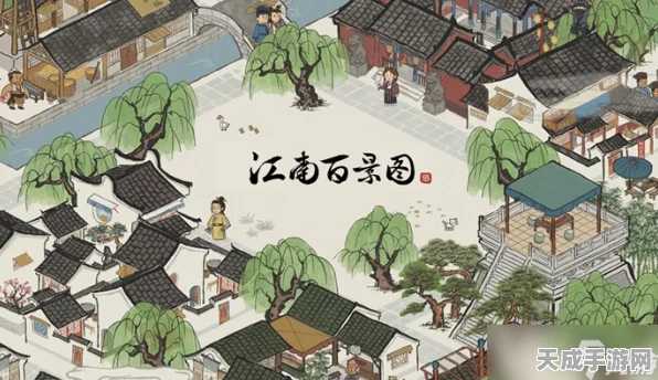 江南百景图深度攻略，马蓬瀛珍宝搭配秘籍大公开！