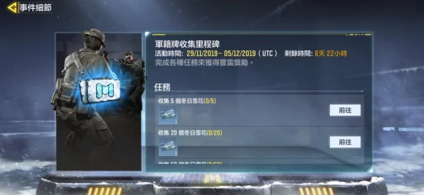 使命召唤手游幽灵皮肤终极获取秘籍，赛事挑战与隐藏任务全攻略