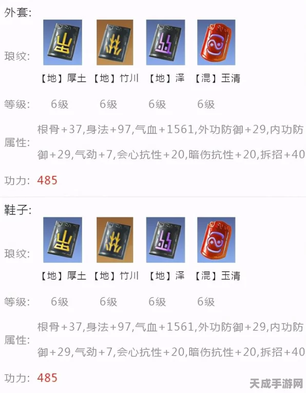 天涯明月刀手游，神威职业心法搭配攻略，解锁战斗新境界