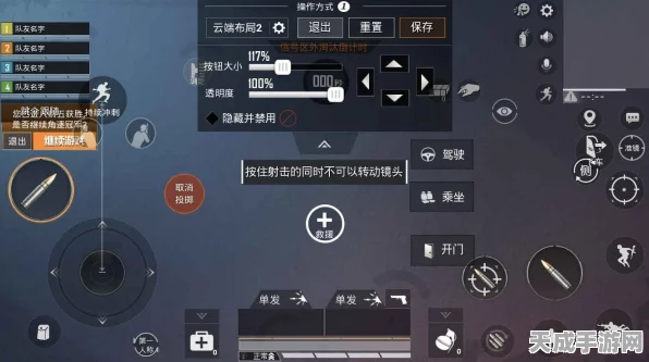 和平精英高手进阶，揭秘三指操作技巧与实战应用
