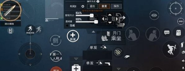 和平精英高手进阶，揭秘三指操作技巧与实战应用