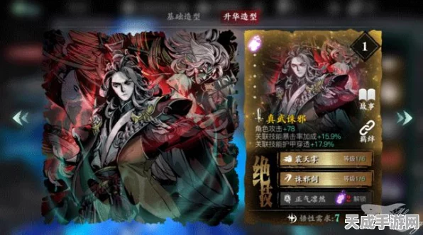 影之刃2深度攻略，心法系统全解析与顶级心法推荐