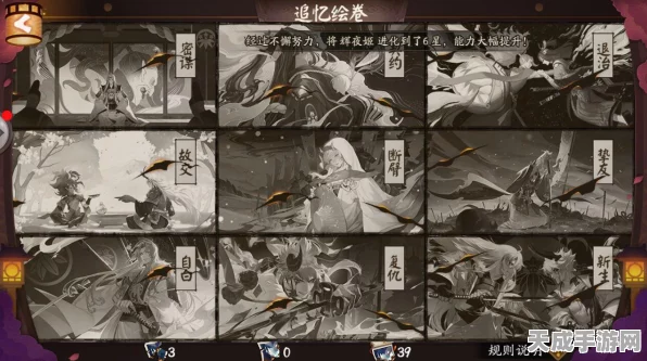阴阳师SP鬼切御魂搭配全攻略，解锁极致战斗力的秘密！