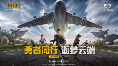 和平精英运营揭秘，新主体更替，吸金背后的运营策略与玄机