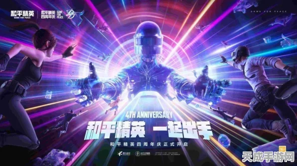 和平精英运营揭秘，新主体更替，吸金背后的运营策略与玄机