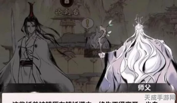 一念逍遥深度解析，揭秘三花聚顶笺配比策略与实战技巧