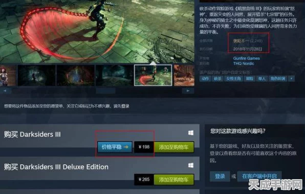 废墟国度Steam喜加一，限时免费领取，特别好评不容错过！