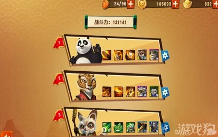 功夫熊猫手游，顶尖竞技场输出流大师阵容揭秘与实战策略
